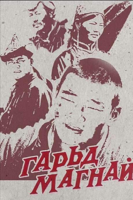 The Leading Wrestler Garuda